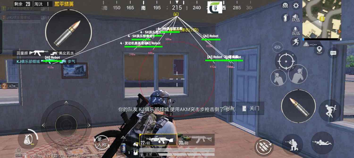 和平精英辅助《VR》ios支持全机型使用