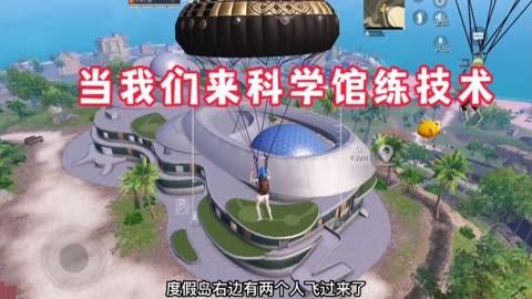 和平精英模拟器《绝影》辅助支持腾讯模拟器